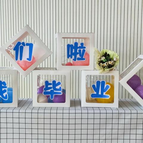 【毕业季】兴庆22幼大班毕业典礼