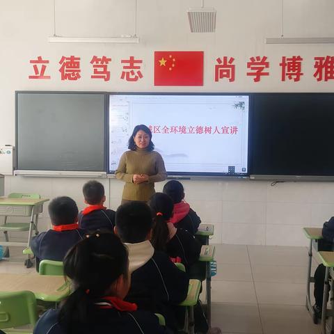 全环境立德树人－于河中心小学《传承家风家训，弘扬传统美德》开讲啦