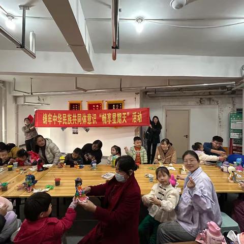 【畅享星期天】童心启航，创意飞扬——春江郦城西社区联合城发汇美举办石膏娃娃diy活动