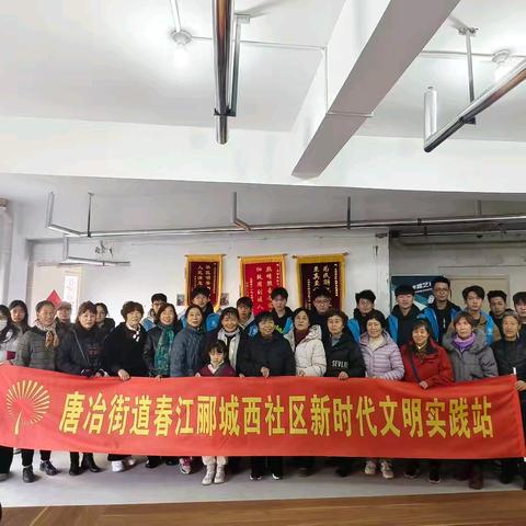 【春江郦城西社区】跨越数字鸿沟，共筑法治社区