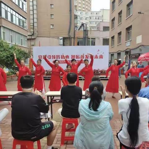 党建引领践初心 踔厉奋发向未来 新春街道通顺社区举办庆祝中国共产党成立102周年文艺汇演