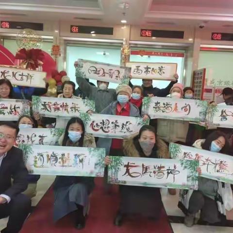 新春街道通顺社区开展书写龙凤字画活动