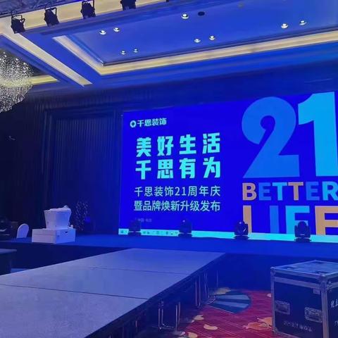 玛丽的花园楼房服务七月篇