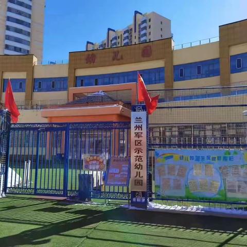 幼儿一日活动