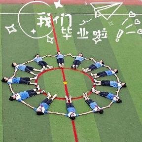 祁阳市明智学校六（4）班暑假通知书——     青春不毕业，你我不散场
