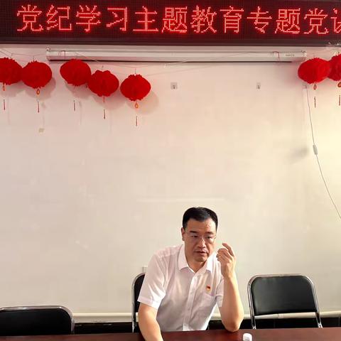 区委副书记、区长苏丹深入永安台街道南阳社区党建联系点讲授党纪学习教育专题党课