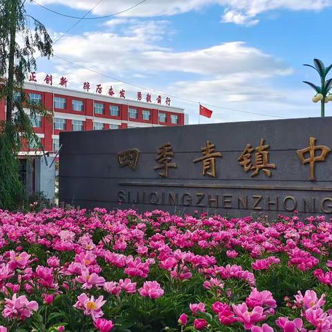 知物明理 以赛促学——林甸县四季青镇中学物理知识竞赛活动