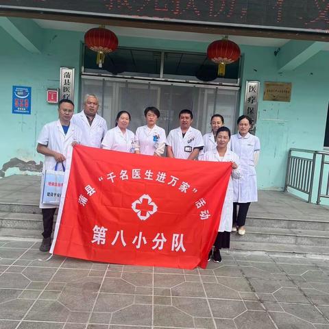 【千名医生进万家】蒲县医疗集团第八分队太林乡下乡纪实
