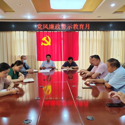 林家庄股份经济合作社党支部开展党风廉政警示教育主题学习