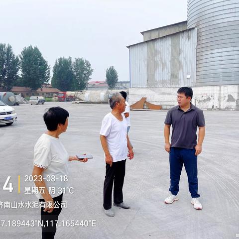 商河分局8月18日工作日志