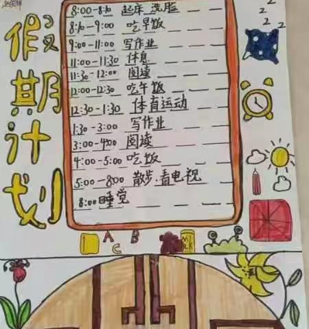快乐争章   悦享寒假