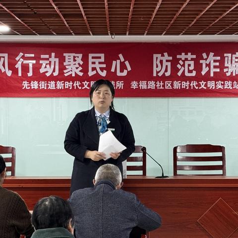 中汇支行走进幸福路社区——数字人民币宣传活动