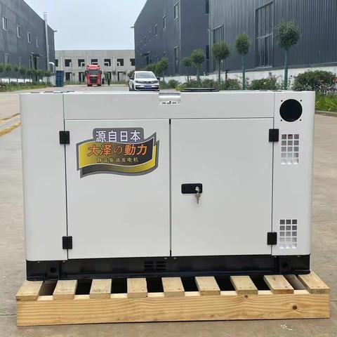 发电机大型超市用