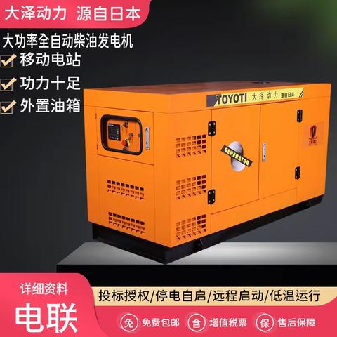 加大油箱坚固耐用发电机组