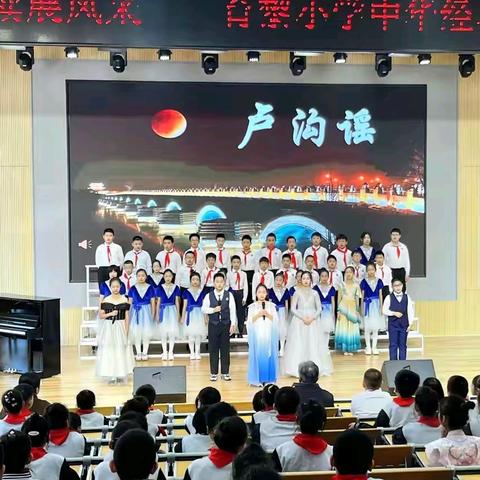 经典润童心 诵读展风采 ——育黎小学举行经典诵读活动