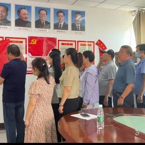 紫光社区7月主题党日活动