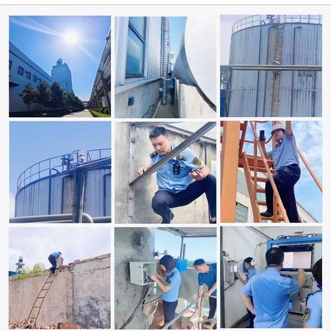 【每日工作剪影•第十天】2023年第九轮空气质量监督帮扶福建组