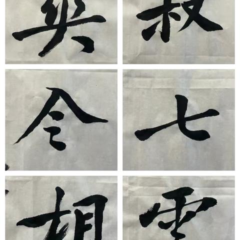 首师大老年大学书法初级班2025年第一学期课后作业（2025.3～5）授课教师吕晓东