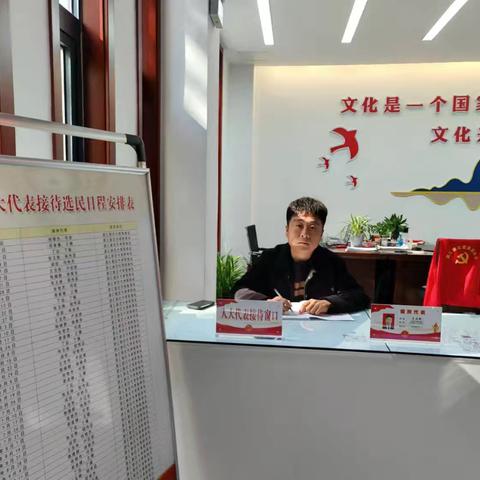 源汇新区人大代表助力医保缴费