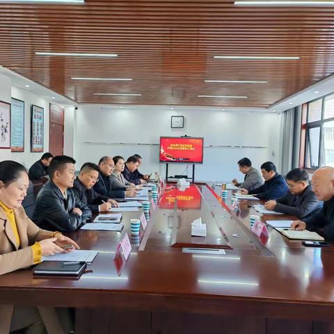 政协源汇新区联络委2024年度履职汇报会