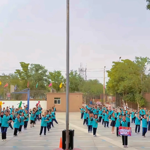 “跃动校园梦启航 少年风采操间现” ‍吐鲁番市高昌区第七小学教育集团 ‍第二小学分校校本操大赛