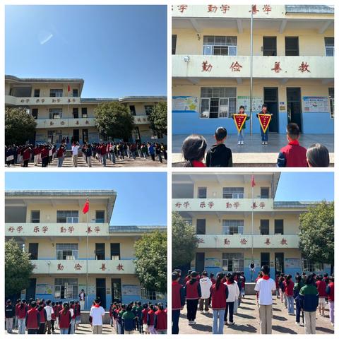 姚畈教学点   第十四周工作总结