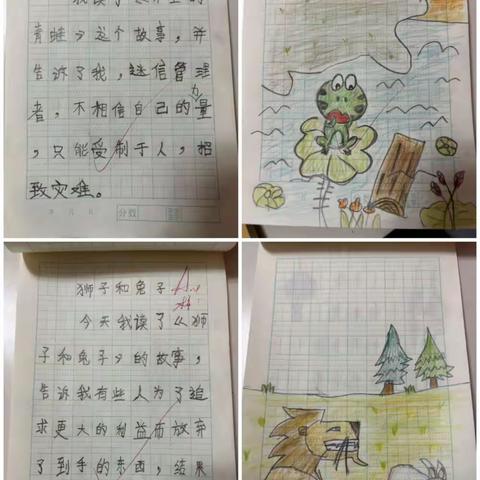 精耕细“作”，“业”精于勤——东三教小学二年级作业展示