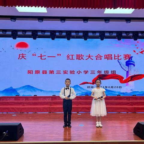 “童歌嘹亮心向党 砥砺奋进新时代”阳原县第三实验小学三年级组大合唱比赛精彩锦集