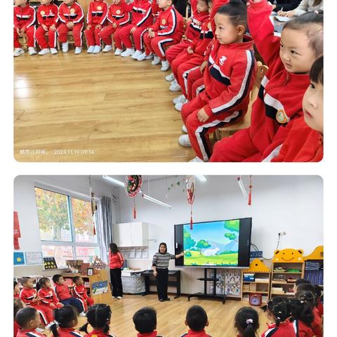 巧衔接 · 智准备——幼小衔接，从中班做起