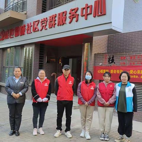 【振头街道】“心暖重阳，爱老有你”爱心来敲门为老服务活动