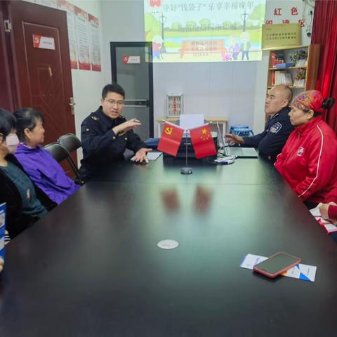 聚焦老年人，宣传进社区