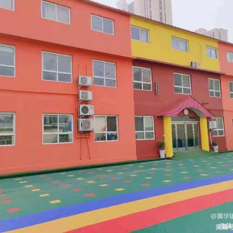 【遇见成长.回忆美好】卓越幼儿园朵朵3班本学期点点滴滴