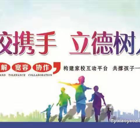 为爱保驾护航——兴安小学二年级（3）班最美家长执勤美篇