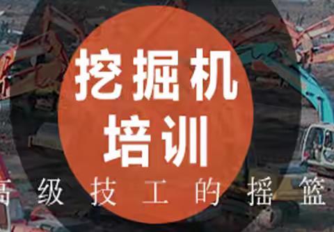 太原市三桥职业培训学校浅析挖掘机无力应当怎么处理?