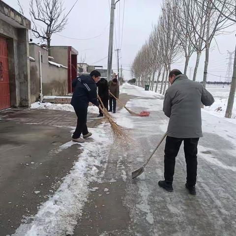 积极扫雪路路畅通 同帮共助确保平安