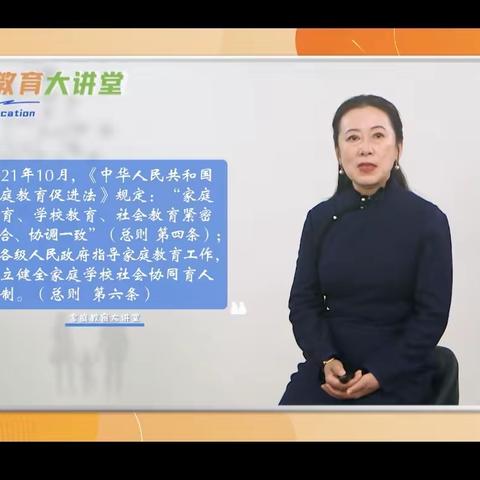 家庭教育大讲堂——果寨联办学校组织家长、师生共同收听