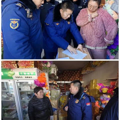 青冈县消防救援大队开展殡葬用品经营场所消防安全联合检查