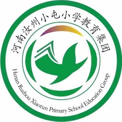 汝州市小屯小学教育集团西校区教师硬笔打卡 1037天