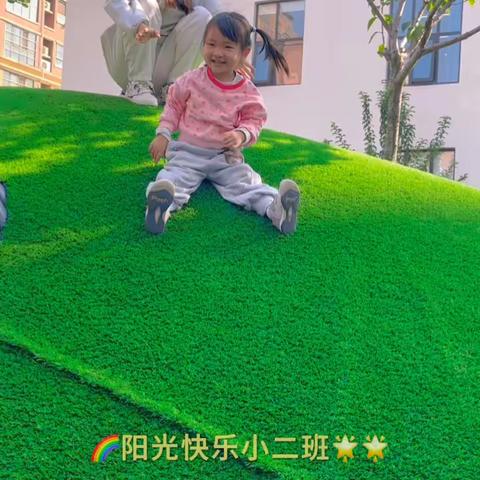 墨林幼儿园——快乐小二班一周回顾