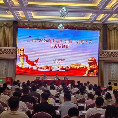 加强业务培训，推动社会救助扩围提质增效