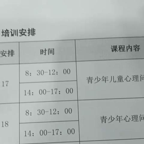 “一树花开”——明德小学心理社团关注心理健康，助力心灵成长（副本）