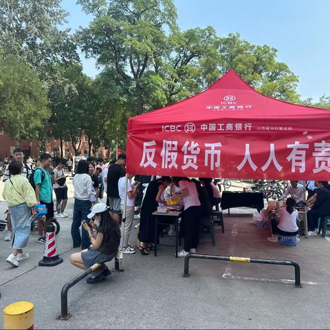 迎新街支行开展“反假货币，人人有责”宣传活动