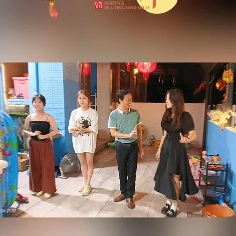 情满中秋 欢乐无边