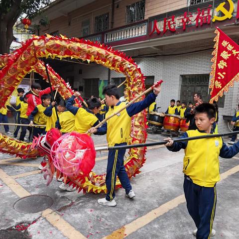 聚锦小学舞龙队参加“大沙出色”庆典活动中表现出色