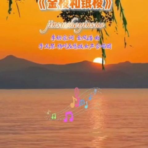 岁月无声消逝，光阴不会复来 学艺之路——我与手风琴的“亲近疏离”
