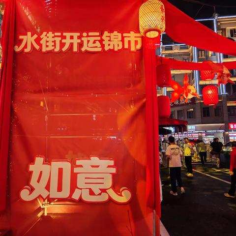 故乡新春奇遇记