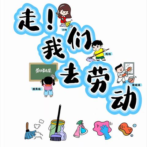 五1班德育作业展示: 指尖藏责任，小事显担当
