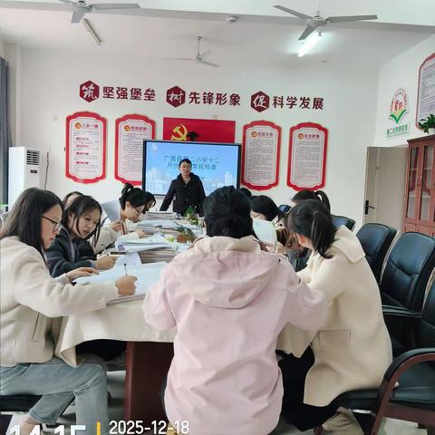 深耕常规  赋能课堂 —— 广昌县第二小学十二月份教学常规抽查纪实