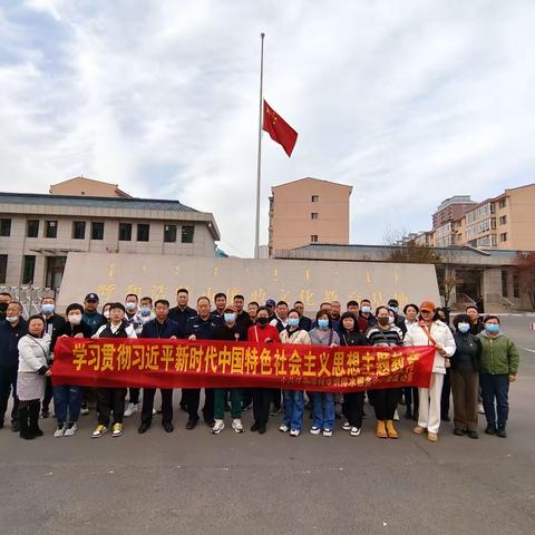 观廉政教育基地  紧廉洁自律之弦——呼和浩特市供排水服务中心党委组织党员干部开展廉政警示教育主题党日活动