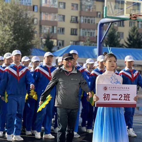 [佳十九中初二二班]秋季运动会